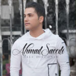 Ahmad Saeedi – Dele Divooneh