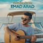 Emad Arad – Ghandoon